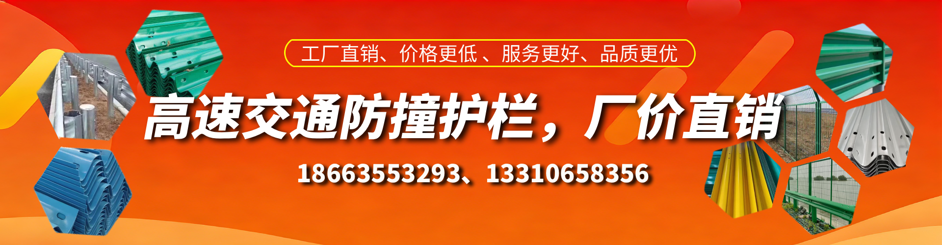 天长高速护栏生产厂家